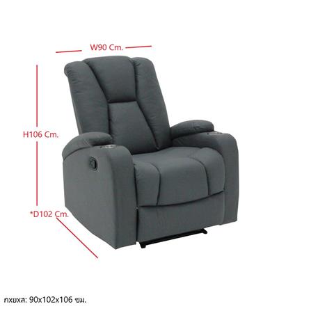 RECLINER 1 ที่นั่ง KONCEPT MOSS 19216720 สีเทาเข้ม_4