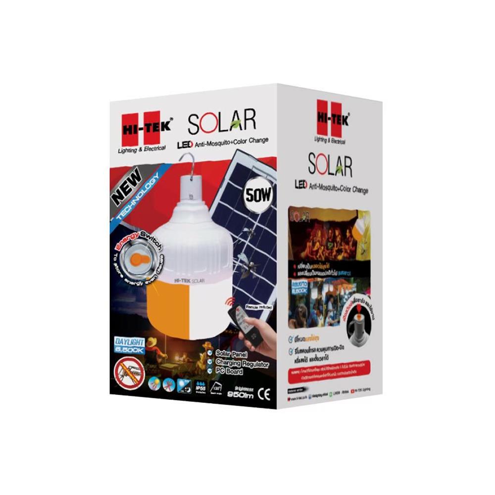 ไฟจัดสวน SOLAR HI-TEK HLLMS0050D 50 วัตต์ DAYLIGHT/YELLOW สีขาว