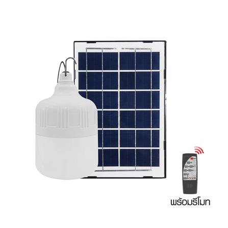 ไฟจัดสวน SOLAR HI-TEK HLLMS0050D 50 วัตต์ DAYLIGHT/YELLOW สีขาว_0