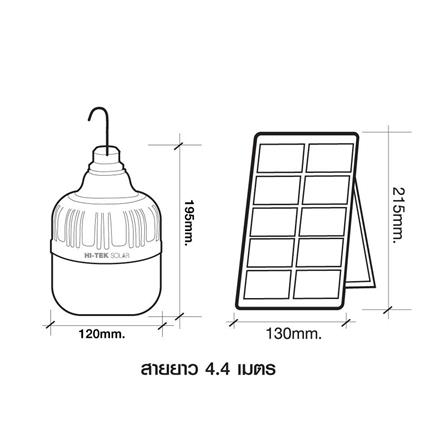 ไฟจัดสวน SOLAR HI-TEK HLLMS0050D 50 วัตต์ DAYLIGHT/YELLOW สีขาว_6