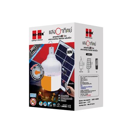 ไฟจัดสวน SOLAR HI-TEK HLLMS0080D 80 วัตต์ DAYLIGHT/YELLOW สีขาว_3