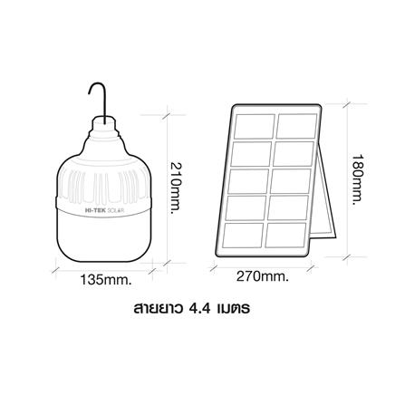 ไฟจัดสวน SOLAR HI-TEK HLLMS0080D 80 วัตต์ DAYLIGHT/YELLOW สีขาว_6
