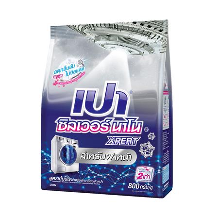 ผงซักฟอกสำหรับฝาหน้า PAO SILVER NANO XPERT 800 กรัม_0