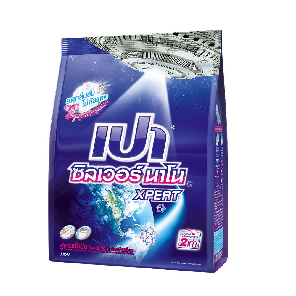 ผงซักฟอก PAO SILVER NANO XPERT 1700 กรัม