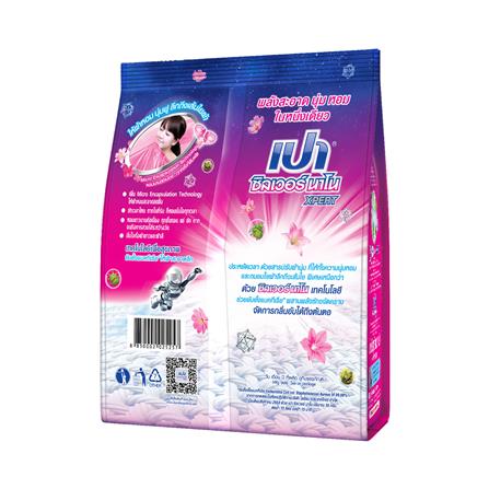 ผงซักฟอก PAO SILVER NANO XPERT SOFT 800 กรัม_1