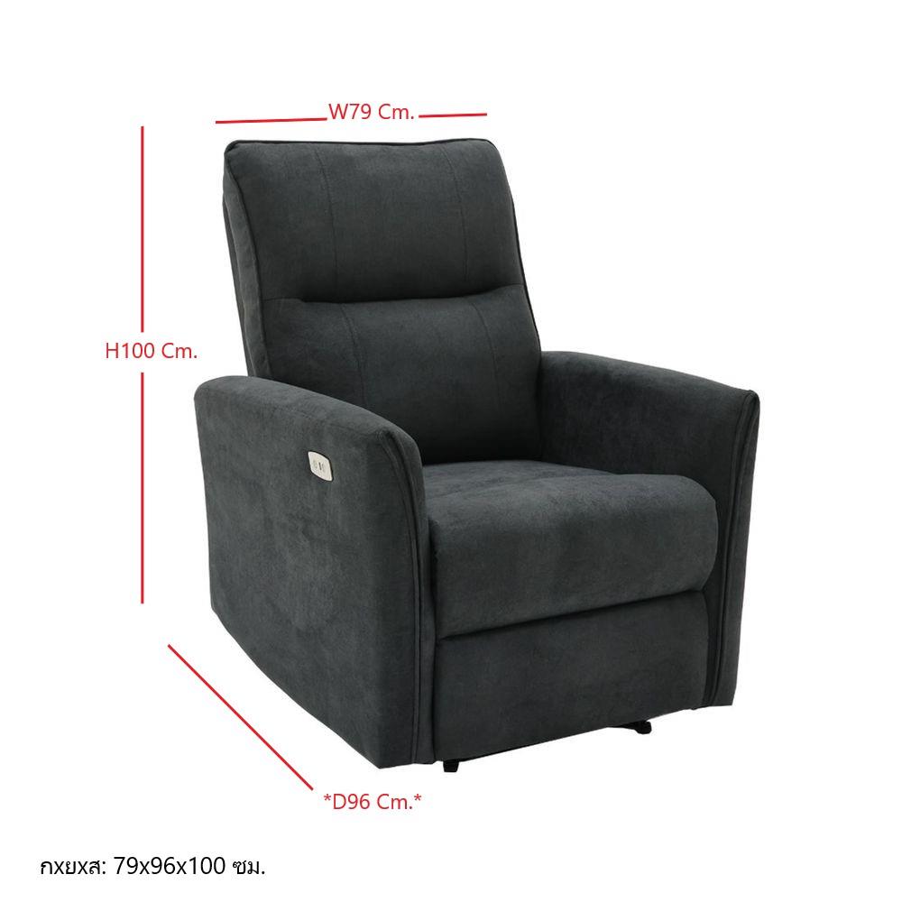 RECLINER 1 ที่นั่ง KONCEPT LONITE 19219207 สีเทาเข้ม