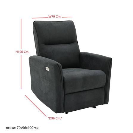 RECLINER 1 ที่นั่ง KONCEPT LONITE 19219207 สีเทาเข้ม_4