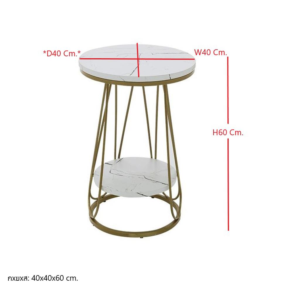 โต๊ะข้าง SB FURNITURE LUSH 19222333 40 ซม. สีทอง