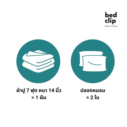 ชุดผ้าปูที่นอน 7 ฟุต 3 ชิ้น BED CLIP MICROTEX 14 นิ้ว สี MINT_4