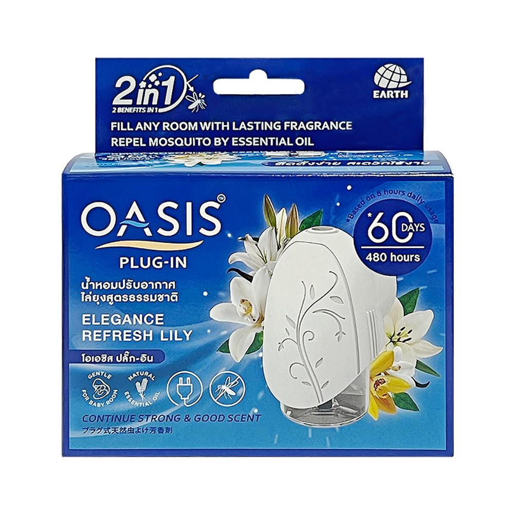 เครื่องไฟฟ้าปรับอากาศไล่ยุง OASIS 45 มล. เอลเลแกนซ์ รีเฟรช ลิลลี่