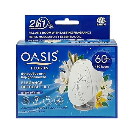 เครื่องไฟฟ้าปรับอากาศไล่ยุง OASIS 45 มล. เอลเลแกนซ์ รีเฟรช ลิลลี่_0