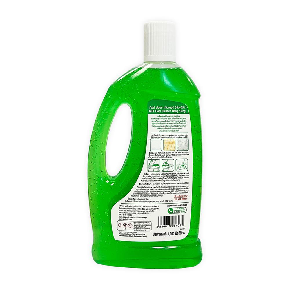น้ำยาถูพื้น GIFT 1 ลิตร อิลังอิลัง