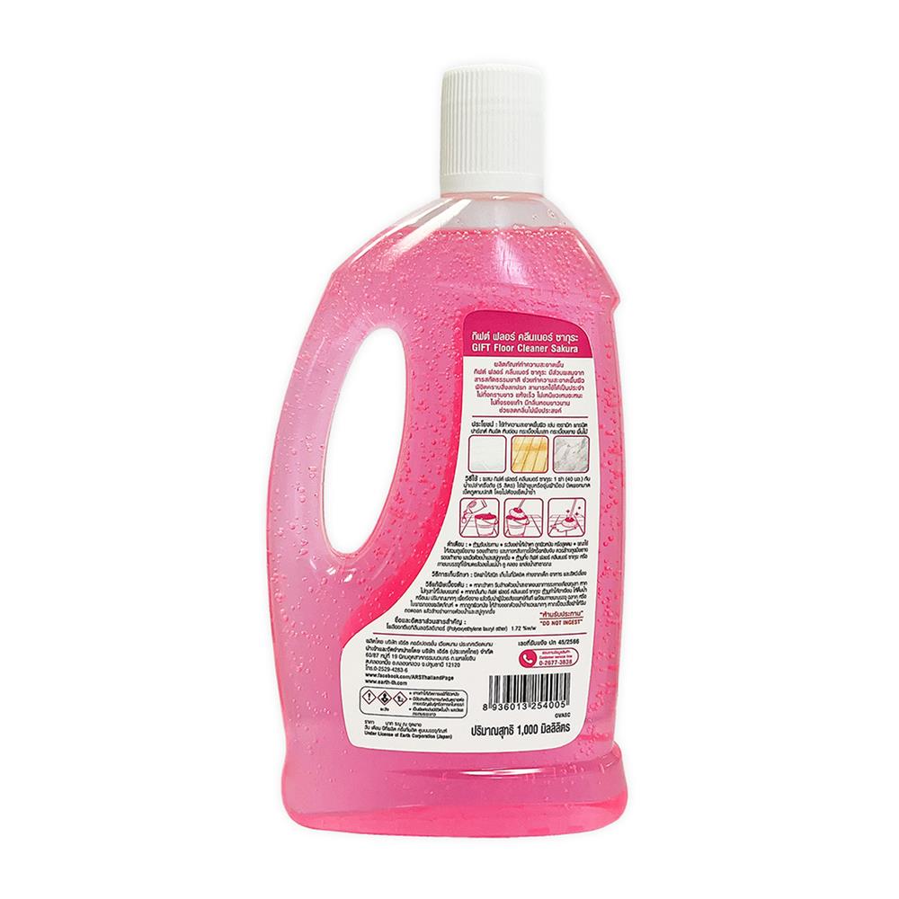 น้ำยาถูพื้น GIFT 1 ลิตร ซากุระ