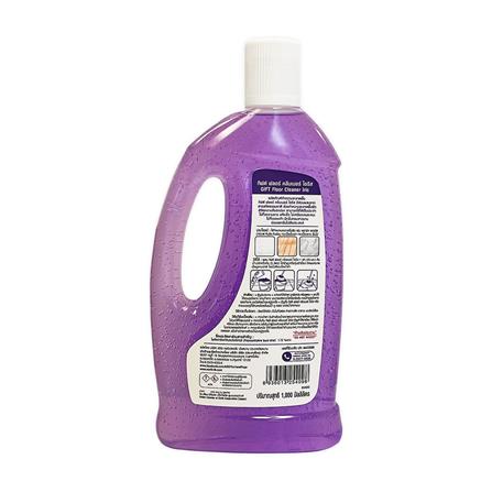 น้ำยาถูพื้น GIFT 1 ลิตร ทิวลิป_1