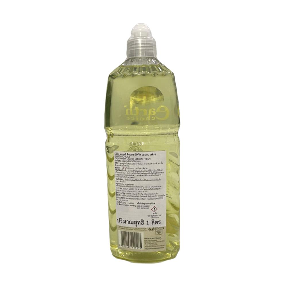 น้ำยาล้างจาน EARTH CHOICE 1 ลิตร LEMON FRESH