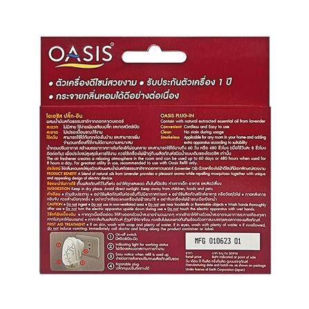 เครื่องไฟฟ้าปรับอากาศไล่ยุง OASIS 45 มล. โรแมนซ์ คริสตัล เบอร์รี่_1