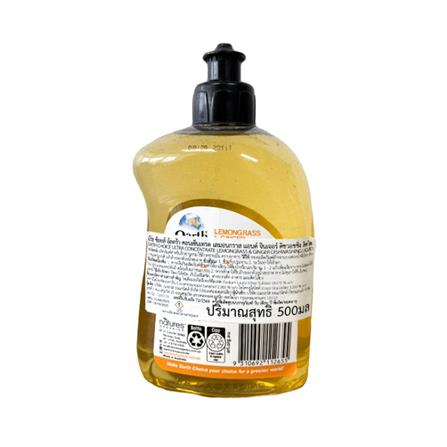 น้ำยาล้างจาน EARTH CHOICE 500 มล. กลิ่นเลมอนกราส แอนด์ จินเจอร์_1