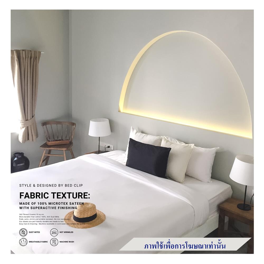 ชุดผ้าปูที่นอน 7 ฟุต 3 ชิ้น BED CLIP MICROTEX 14 นิ้ว สี WHITE