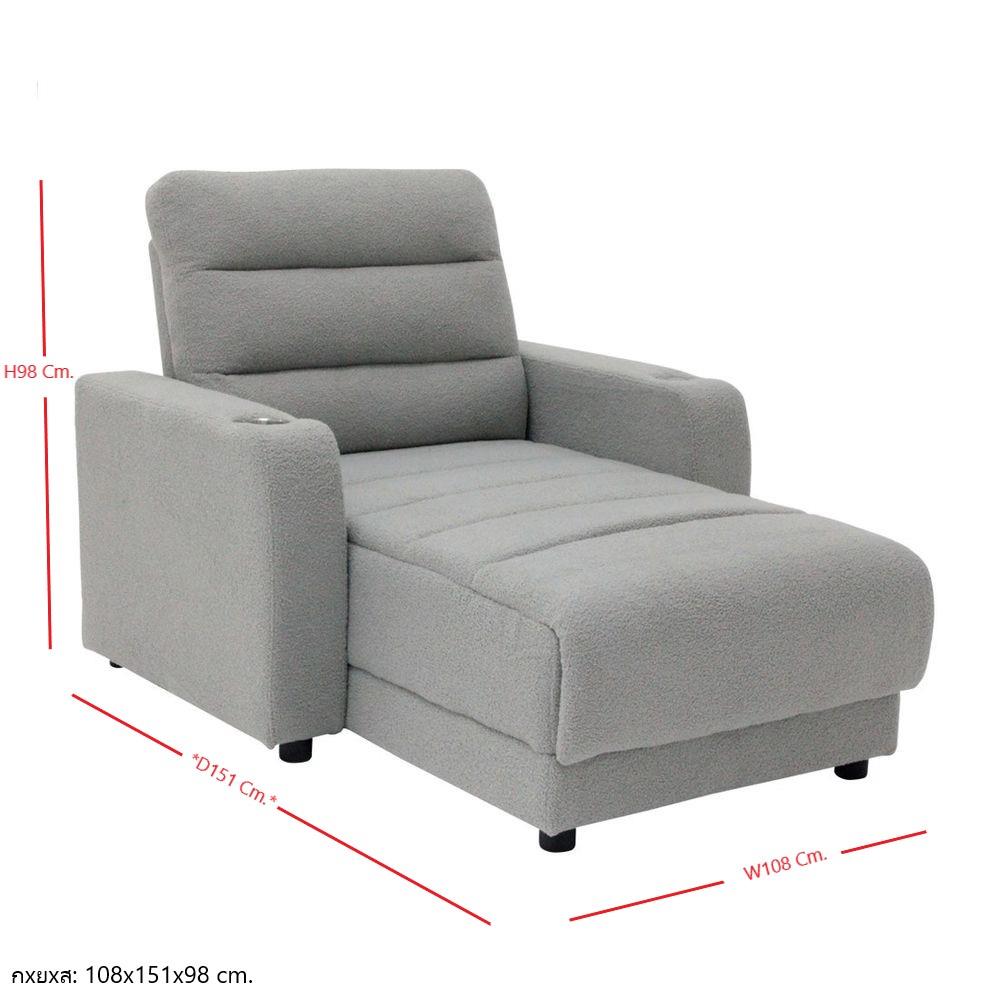 RECLINER 1 ที่นั่ง KONCEPT NAVINDA 19214141 สีเทา