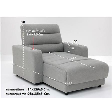 RECLINER 1 ที่นั่ง KONCEPT NAVINDA 19214141 สีเทา_6