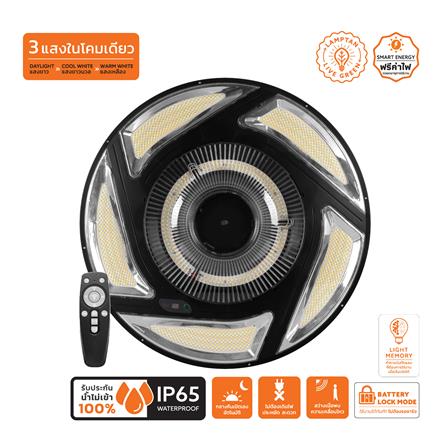 ไฟสนาม SOLAR LAMPTAN BRILUX 500 วัตต์ DAYLIGHT/COOL WHITE/WARM WHITE สีดำ_0