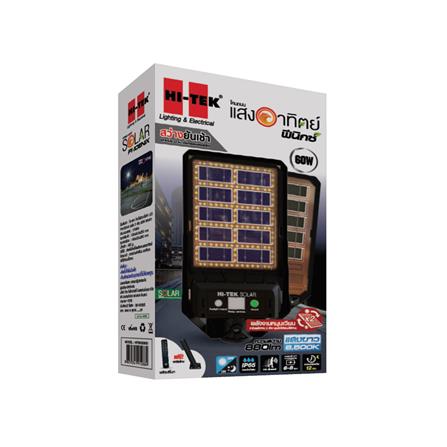 ไฟถนน SOLAR HI-TEK HFSS02060D 60 วัตต์ DAYLIGHT สีดำ_2
