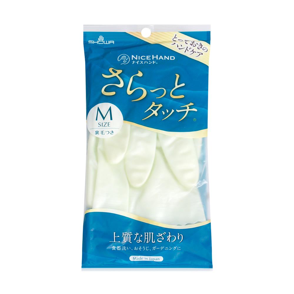 ถุงมือ PVC SHOWA SARATTO TOUCH SIZE M สีเขียวอ่อน