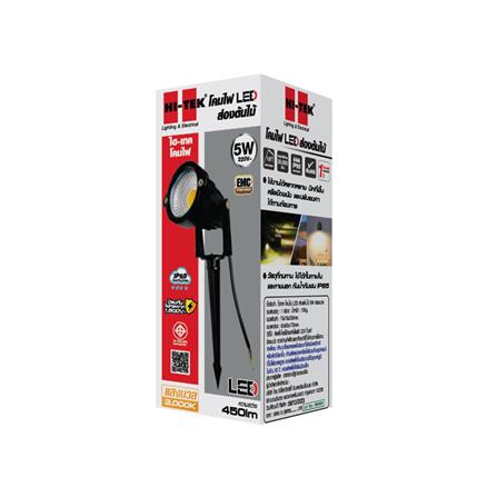 ไฟจัดสวน LED HI-TEK HFOLG000 5 วัตต์ WARM WHITE สีดำ_4