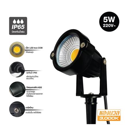 ไฟจัดสวน LED HI-TEK HFOLG000 5 วัตต์ WARM WHITE สีดำ_6
