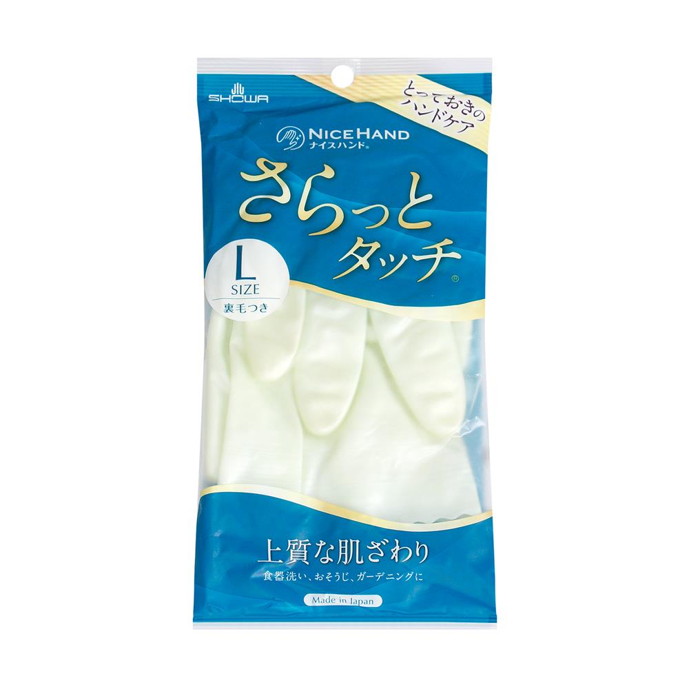 ถุงมือ PVC SHOWA SARATTO TOUCH SIZE L สีเขียวอ่อน