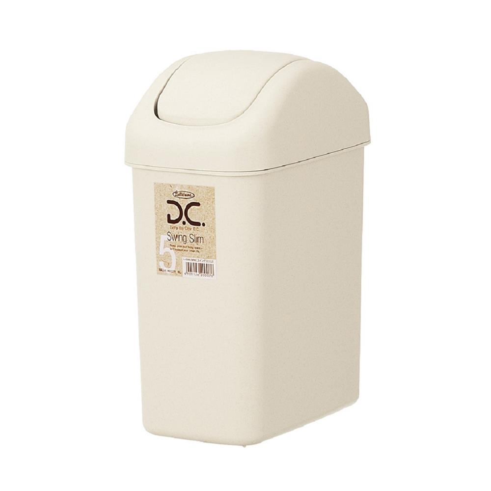 ถังขยะเหลี่ยมฝาสวิง LUSTROWARE 5 ลิตร สีครีม