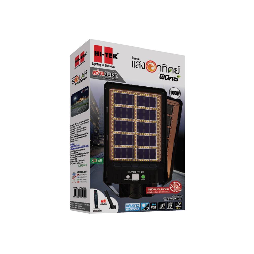 ไฟถนน SOLAR HI-TEK HFSS02100D 100 วัตต์ DAYLIGHT สีดำ