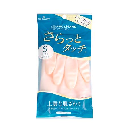 ถุงมือ PVC SHOWA SARATTO TOUCH SIZE S สีชมพูอ่อน_3