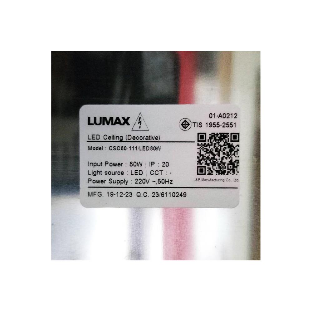 ไฟถาด LED LUMAX 01-A0212 80 วัตต์ DAYLIGHT/COOL WHITE/WARM WHITE สีเงิน 1 หัว