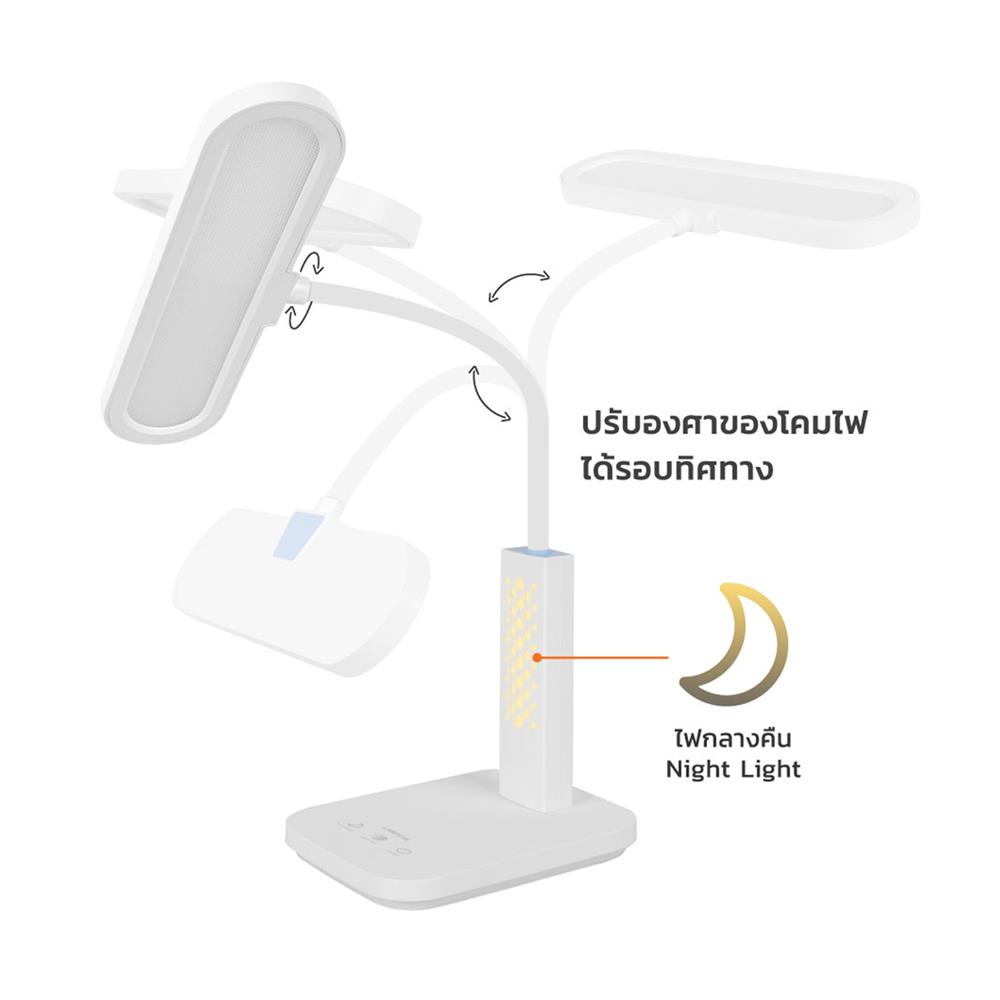 ไฟอ่านหนังสือ LED LAMPTAN FLEXI DCW 8 วัตต์ สีขาว