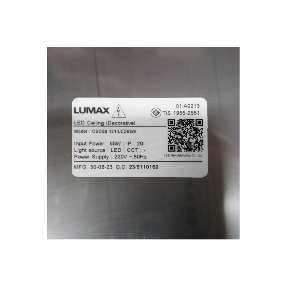 ไฟถาด LED LUMAX 01-A0213 65 วัตต์ DAYLIGHT/COOL WHITE/WARM WHITE สีเงิน 1 หัว