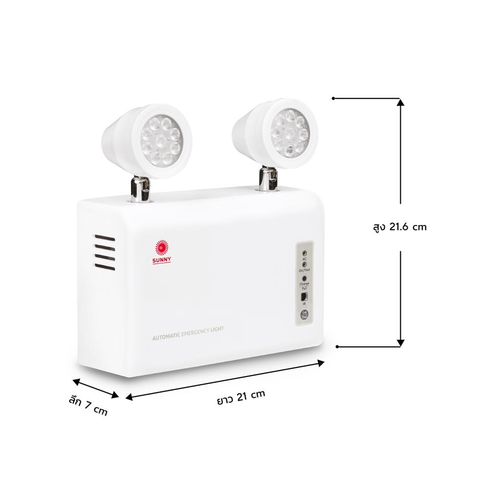 ไฟฉุกเฉิน LED สำรองไฟ 3 ชั่วโมง DAYLIGHT SUNNY MD09-03