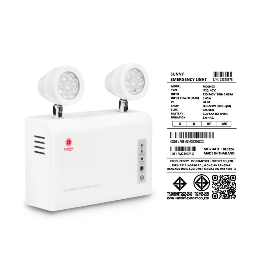 ไฟฉุกเฉิน LED สำรองไฟ 3 ชั่วโมง DAYLIGHT SUNNY MD09-03