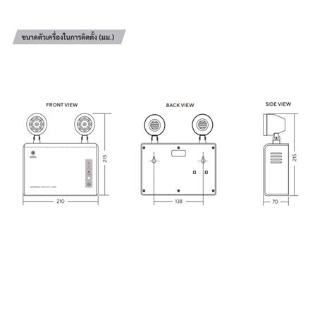 ไฟฉุกเฉิน LED สำรองไฟ 3 ชั่วโมง DAYLIGHT SUNNY MD09-03_6