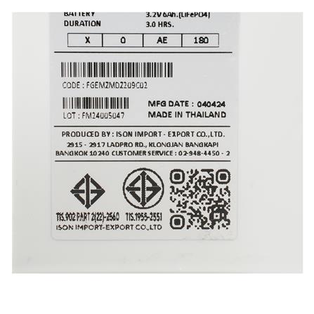 ไฟฉุกเฉิน LED สำรองไฟ 3 ชั่วโมง DAYLIGHT SUNNY MD09-03_7