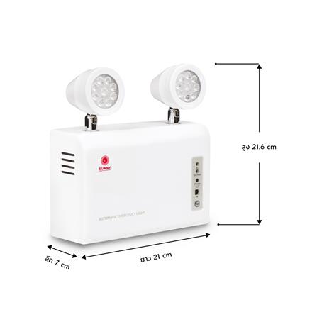 ไฟฉุกเฉิน LED สำรองไฟ 3 ชั่วโมง DAYLIGHT SUNNY MD09-03_5