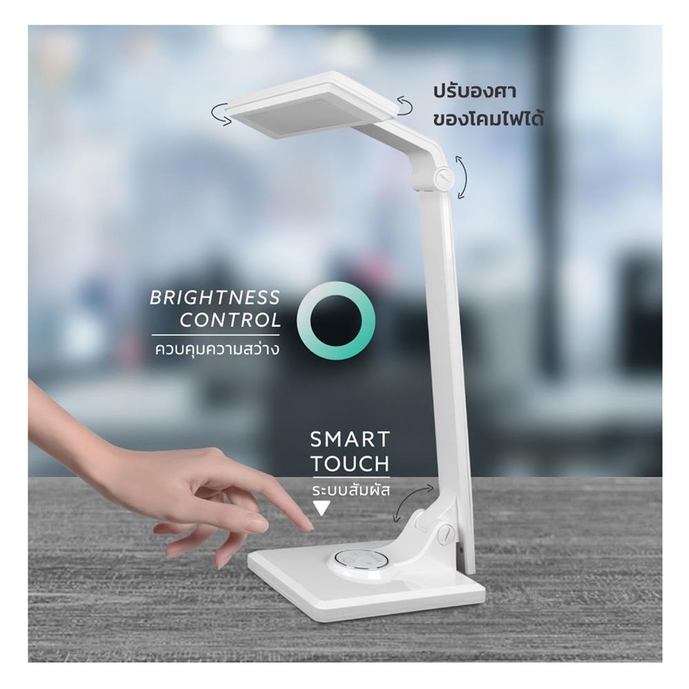 ไฟอ่านหนังสือ LED LAMPTAN OPTRIC CW 10 วัตต์ สีขาว