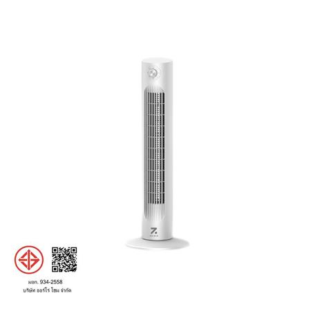 พัดลมทาวเวอร์ ZOLELE TF01 สีขาว_7