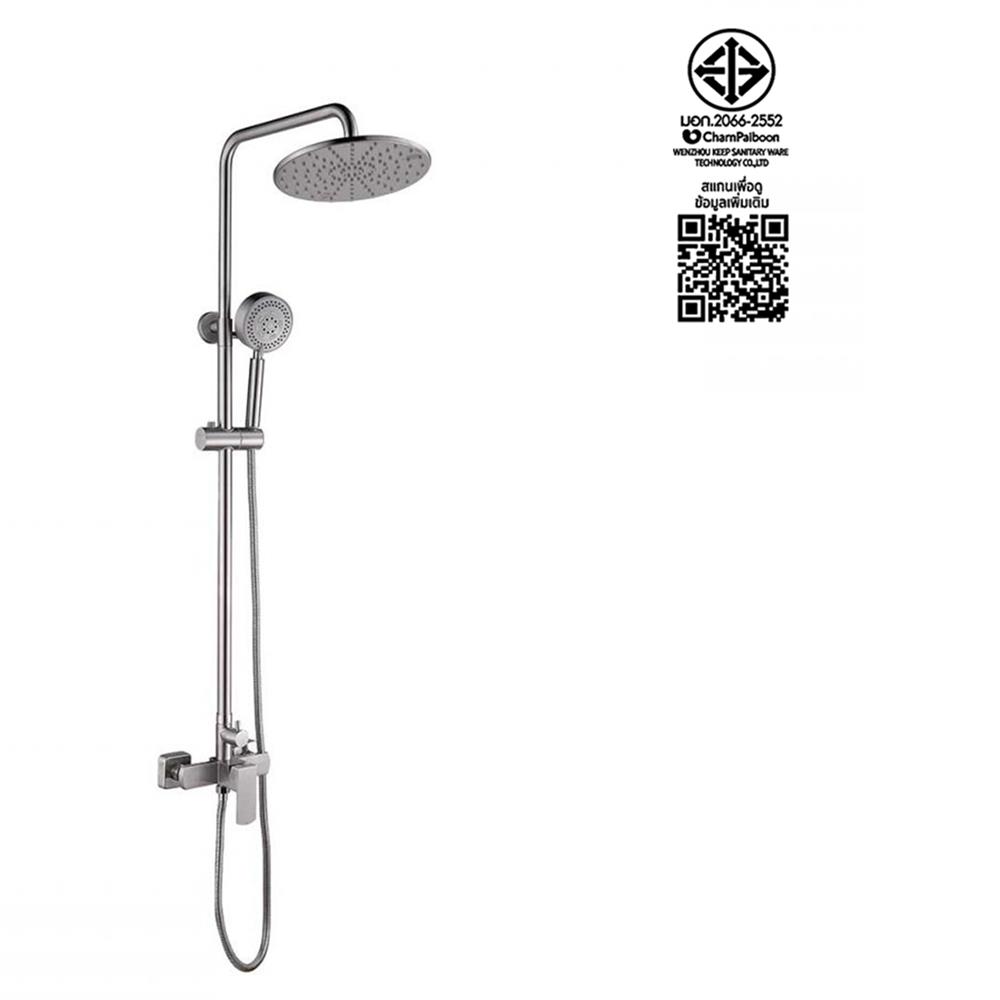 ฝักบัว RAIN SHOWER ผสม RASLAND RA F621-SS-MATT สเตนเลส