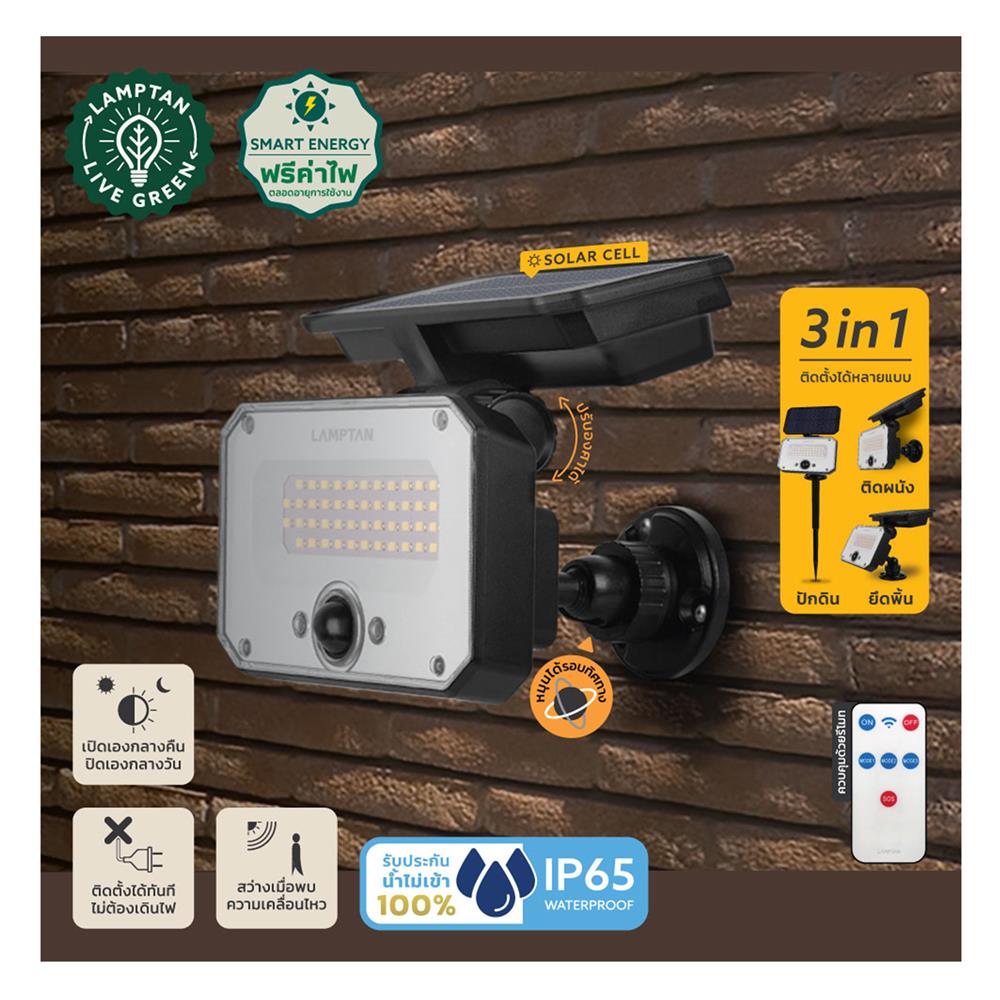 ไฟผนังภายนอก SOLAR LAMPTAN ELITE 10 วัตต์ WARM WHITE สีดำ