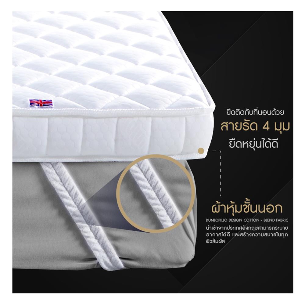 แผ่นรองนอน 5 ฟุต DUNLOPILLO FIRMA LATEX III
