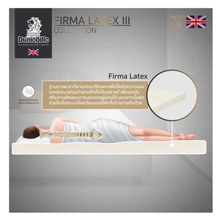แผ่นรองนอน 5 ฟุต DUNLOPILLO FIRMA LATEX III_6