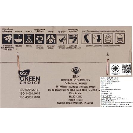 กระเบื้องผนังพอร์ซเลน 4x4 นิ้ว COTTO สลิม บริค เขียว PM 1 ตร.ม._6