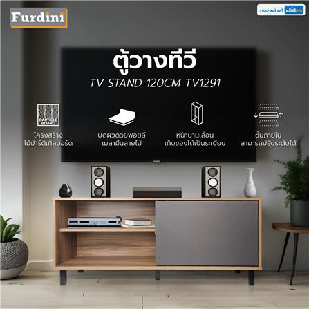 ตู้วางทีวี FURDINI TV1291 120 ซม. สีเชสนัท/กราไฟท์_5