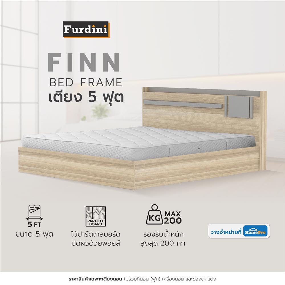 เตียง 5 ฟุต FURDINI FINN สีไวท์โอ๊ค/เทา